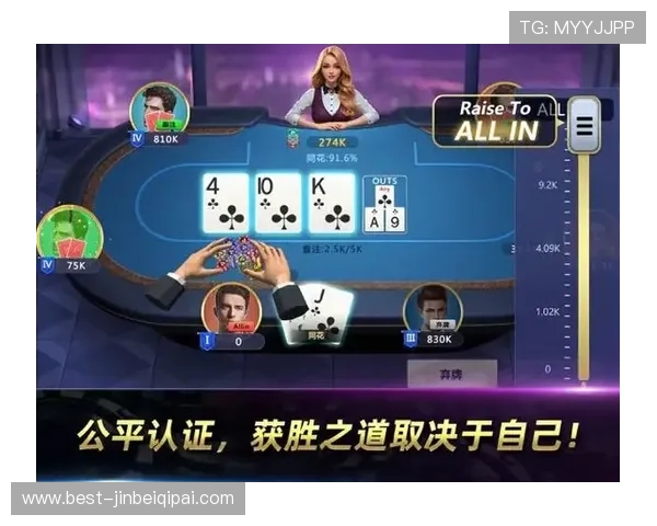 二八杠棋牌在线对战平台推荐，安全稳定让你畅享真实对局体验