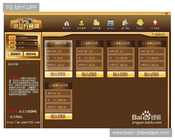 体育棋牌排名变化趋势及影响因素全面解析助你把握最佳游戏时机 体育棋牌排名变化趋势及影响因素全面解析助你把握最佳游戏时机