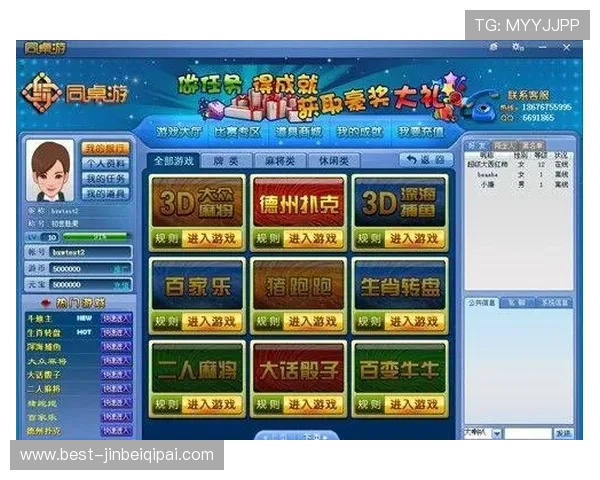 吉祥棋牌下载v2.8.4安全稳定，保障玩家个人信息和游戏数据的全面安全措施