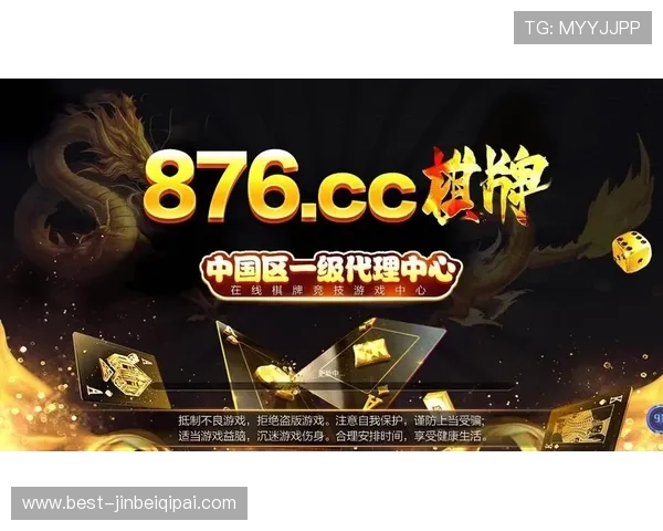 在掌上馋游876棋牌中体验多样化的比赛模式和丰富的赛事活动
