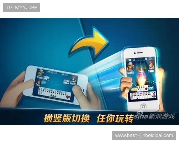 大庄家棋牌app最新版本全面升级，带来更流畅的游戏体验和丰富的玩法选择