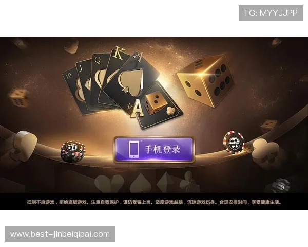 娯网棋牌电脑版全面升级,带来更流畅的游戏体验与丰富的棋牌玩法 娯网棋牌电脑版全面升级,带来更流畅的游戏体验与丰富的棋牌玩法